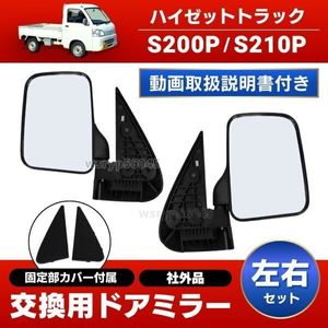 ハイゼット 左 ドアのYahoo!オークション(旧ヤフオク!)の相場・価格を
