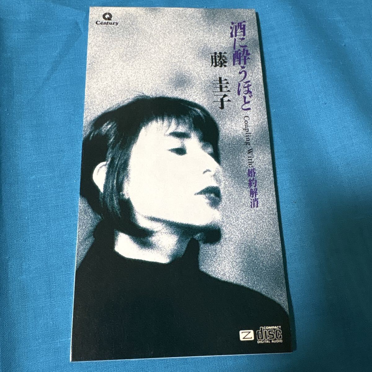 藤圭子 酒に酔うほど / 婚約解消 8cm cd シングル CD(ふ)｜売買された