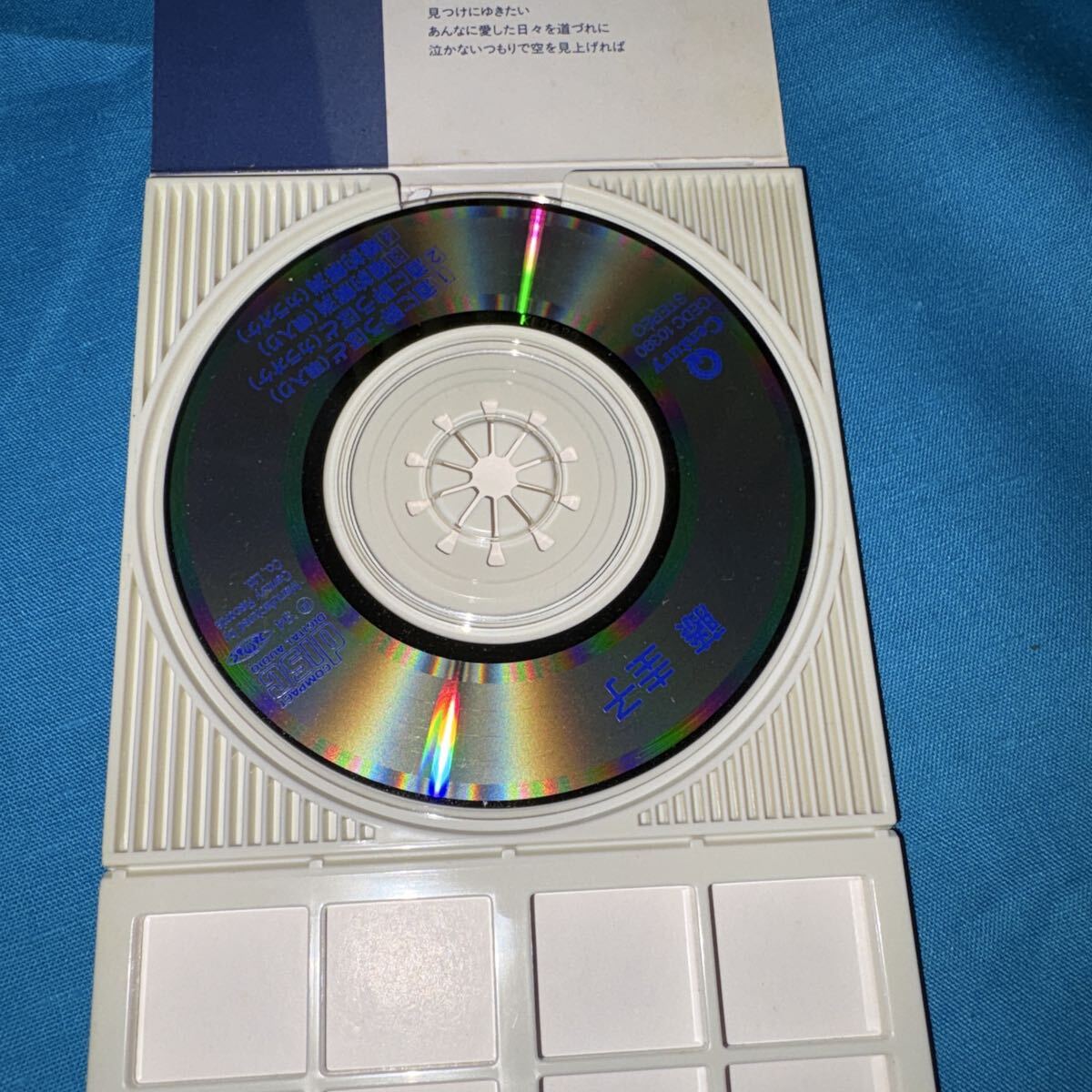 藤圭子 酒に酔うほど / 婚約解消 8cm cd シングル CD(ふ)｜売買された