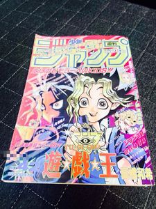 少年ジャンプ 42号の値段と価格推移は？｜84件の売買データから少年
