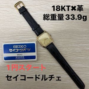 40年経っても色褪せない輝き SEIKO Dolce Ref.5931-5450 - YouTube 