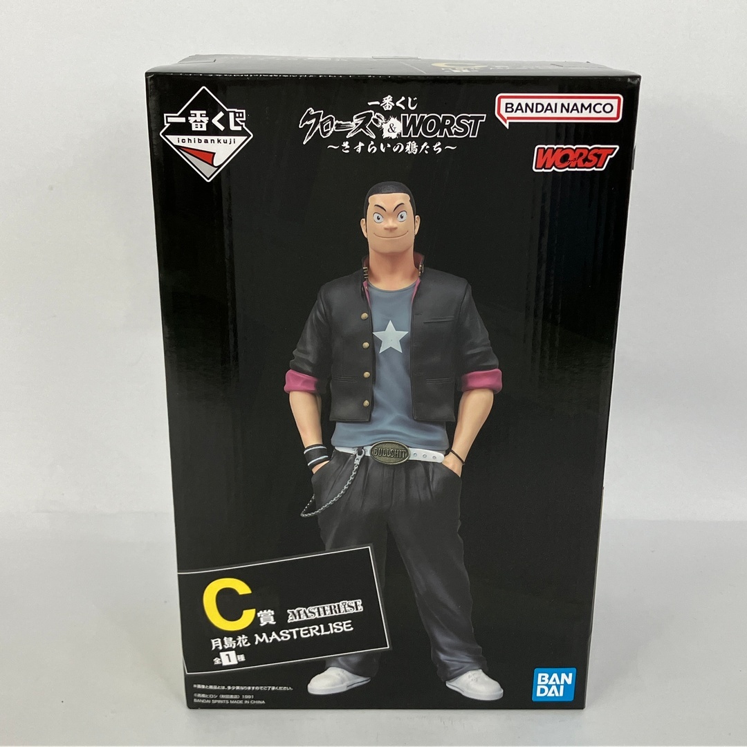 クローズWORST一番くじの値段と価格推移は？｜2件の売買データから