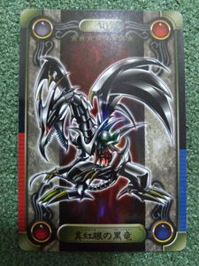 遊戯王 シールダスの値段と価格推移は？｜26件の売買データから遊戯王