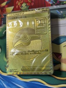 モンスターボール 25th 2枚 Yahoo!オークション - 「モンスターボール 25th」ポケモンカードゲーム