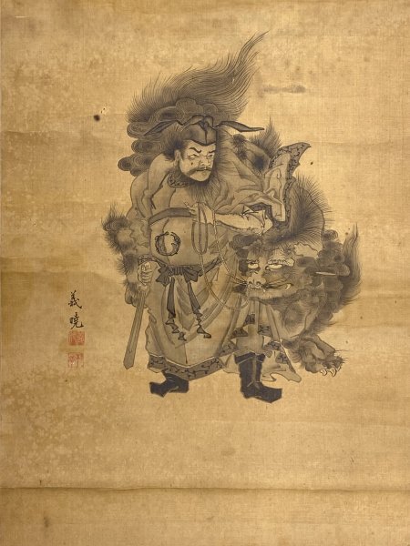 模写】義暁 桂華落款「鐘馗」絹本 合箱 鐘鬼 獅子 唐獅子 日本画 茶掛