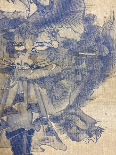 戸田石彰 「鍾馗」 日本画 掛軸 古美術 模写】義暁 桂華落款「鐘馗」絹本 合箱 鐘鬼 獅子 唐獅子 日本画 茶掛
