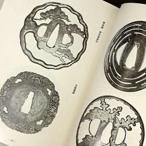 加納夏雄の値段と価格推移は？｜13件の売買データから加納夏雄の価値が