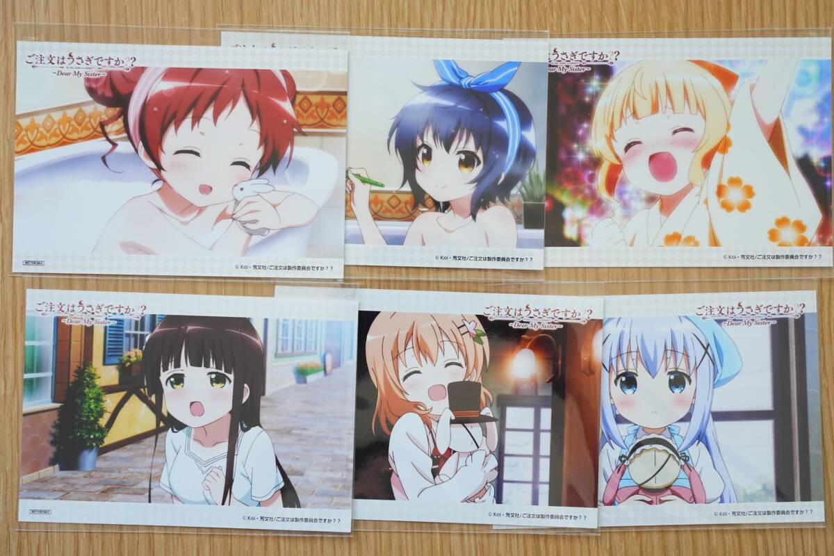6枚セット】ご注文はうさぎですか?? ごちうさ ブロマイド ココア 千夜