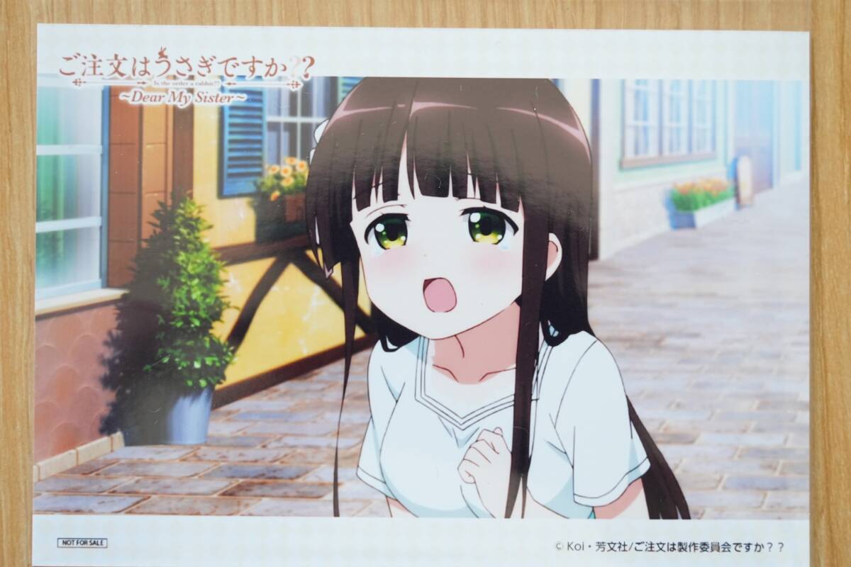 6枚セット】ご注文はうさぎですか?? ごちうさ ブロマイド ココア 千夜