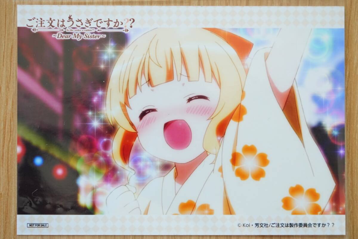 6枚セット】ご注文はうさぎですか?? ごちうさ ブロマイド ココア 千夜