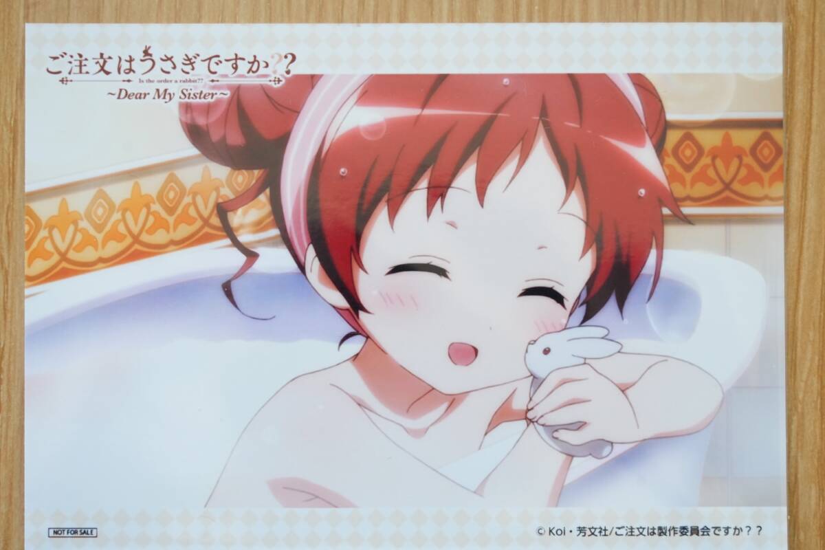 6枚セット】ご注文はうさぎですか?? ごちうさ ブロマイド ココア 千夜