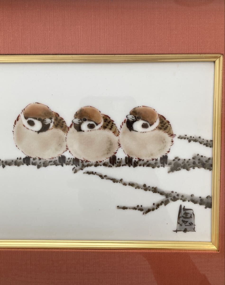 九谷焼 中村陶志人 雀図陶板画 陶額 壁掛け インテリア 絵画 スズメ 鳥