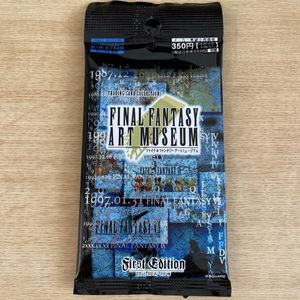 ファイナルファンタジーアートミュージアムの値段と価格推移は？｜13件