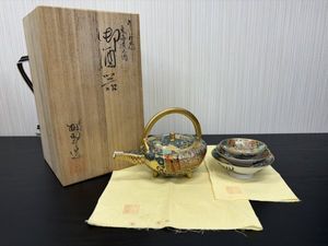 九谷 盃 青粒のYahoo!オークション(旧ヤフオク!)の相場・価格を見る