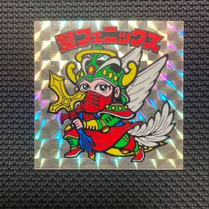 貴重品 ロッチ 聖フェニックス 武装 聖フェニックス/武装（アイス版/Ver,1） 【A】 - ビックリマンシールの