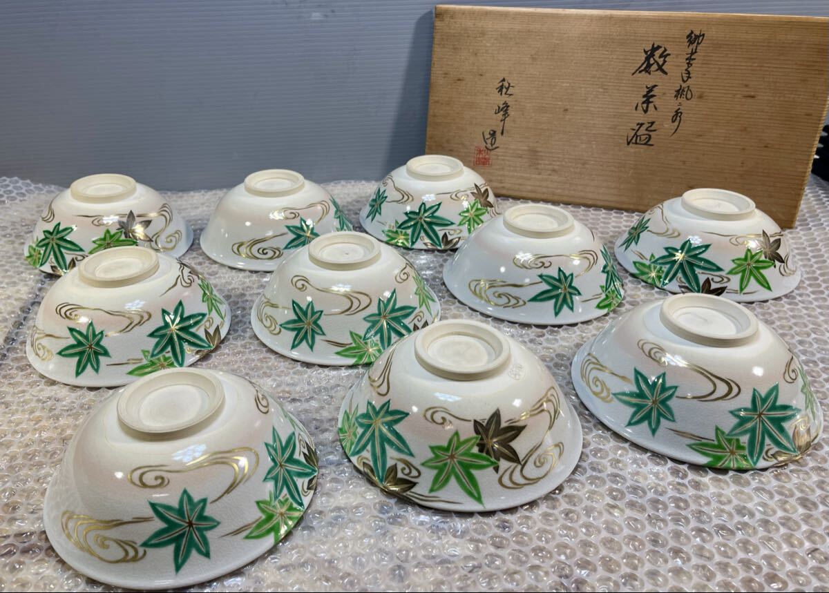 松峰の値段と価格推移は？｜22件の売買データから松峰の価値がわかる