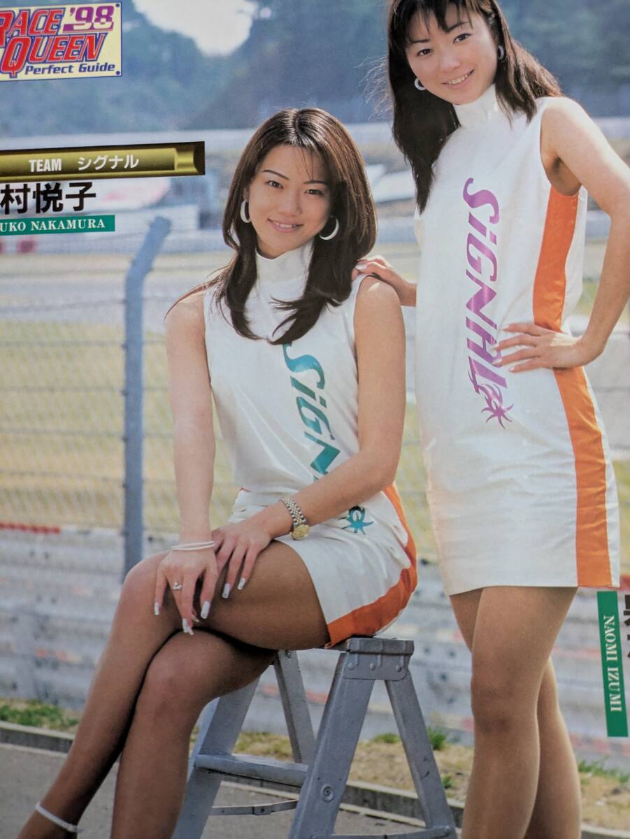 お宝☆久留須ゆみ、桑名順子、染谷ちひろ、鈴木香菜ほか