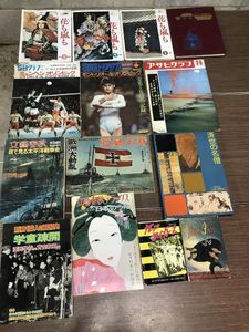 毎日グラフの値段と価格推移は？｜76件の売買データから毎日グラフの