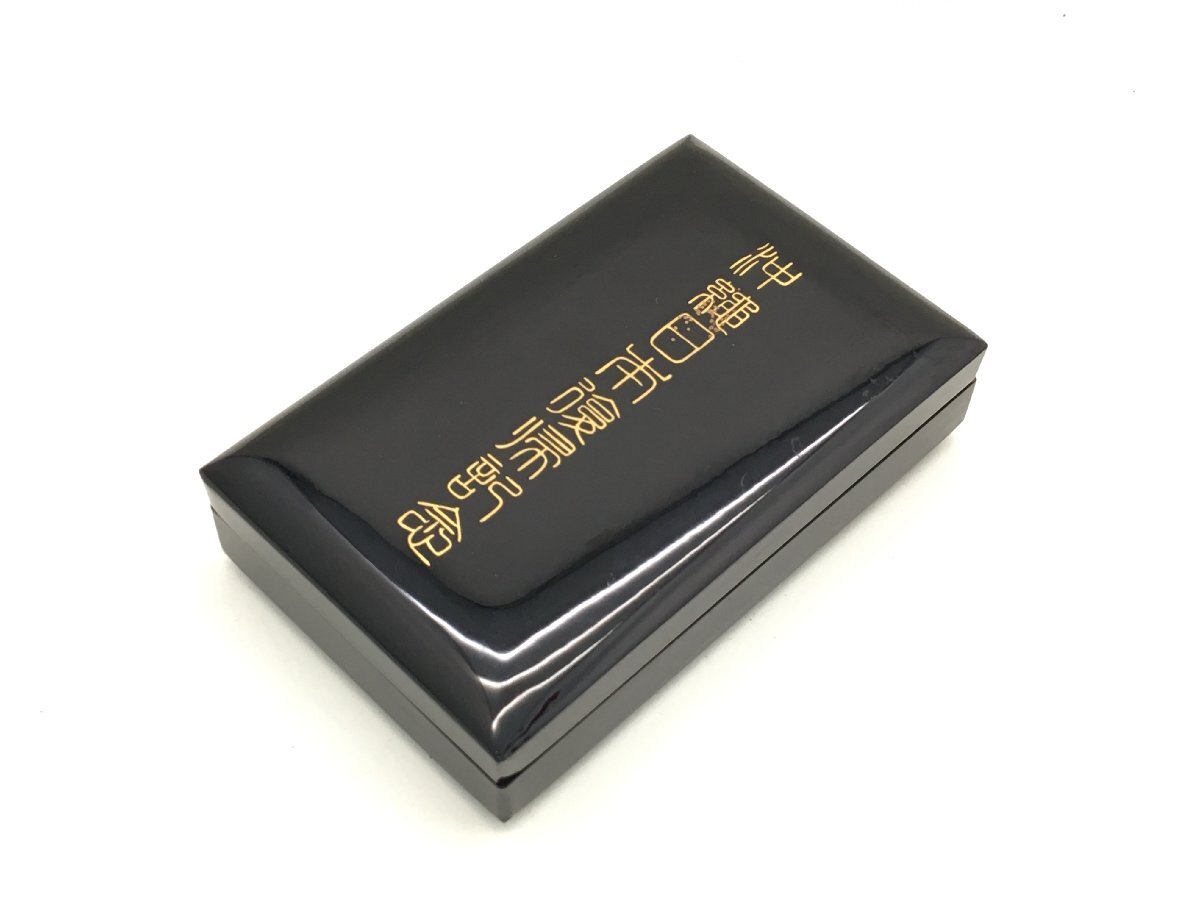 □ 沖縄日本復帰記念メダル 琉球政府公認 総広第一号 純銀(20.1g