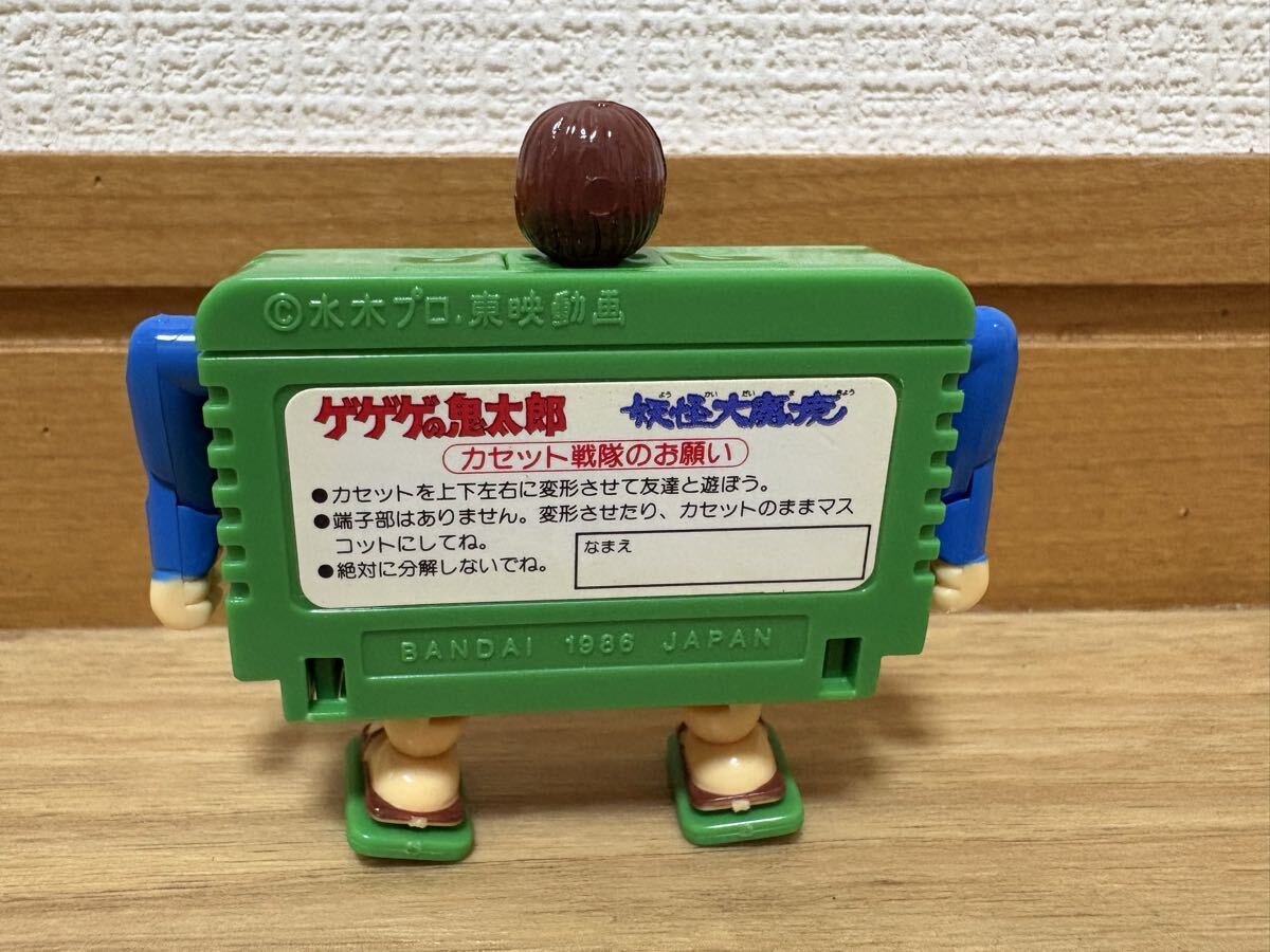 バンダイ 1986年 カセット戦隊 2 ゲゲゲの鬼太郎 妖怪大魔境 任天堂