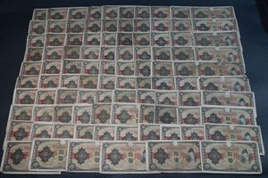 軍用手票 大日本帝国政府の値段と価格推移は？｜24件の売買データから