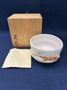 水月焼の値段と価格推移は？｜19件の売買データから水月焼の価値が