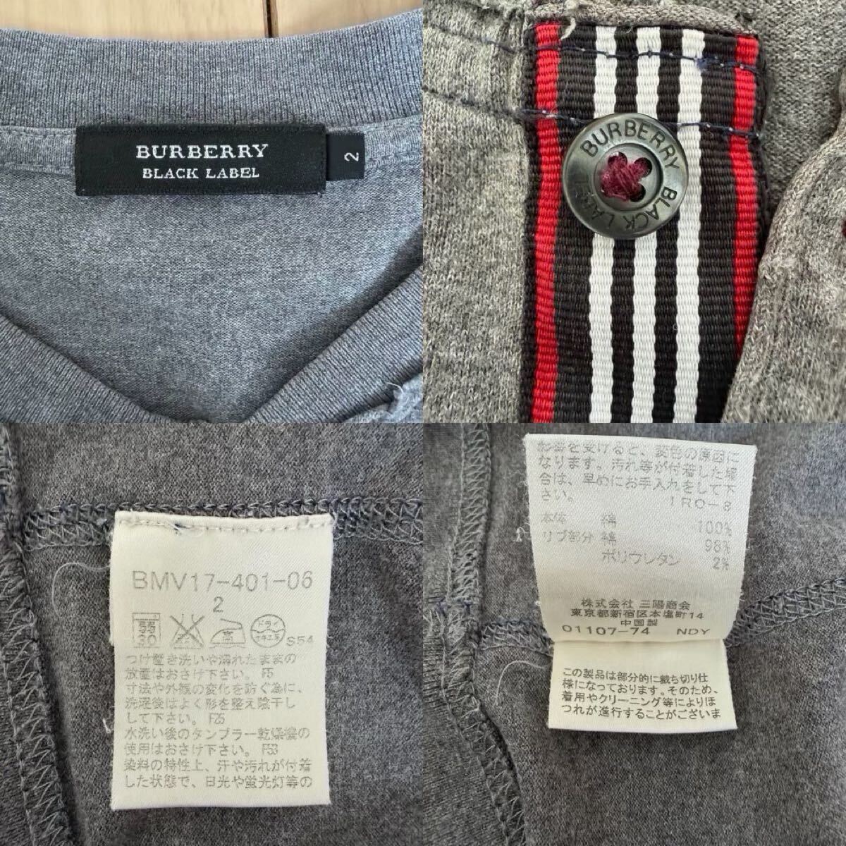 バーバリー ブラックレーベル BURBERRY y2k 90s 00s ヘンリーネック