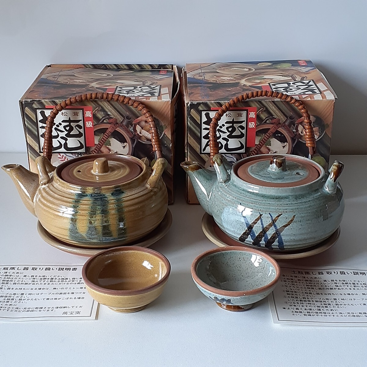 萬宝窯 草庵 組茶碗揃 三島彫 萬宝窯 草庵 組茶碗揃 三島彫 萬宝窯
