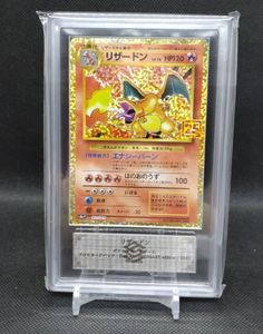 25th リザードンのYahoo!オークション(旧ヤフオク!)の相場・価格を見る