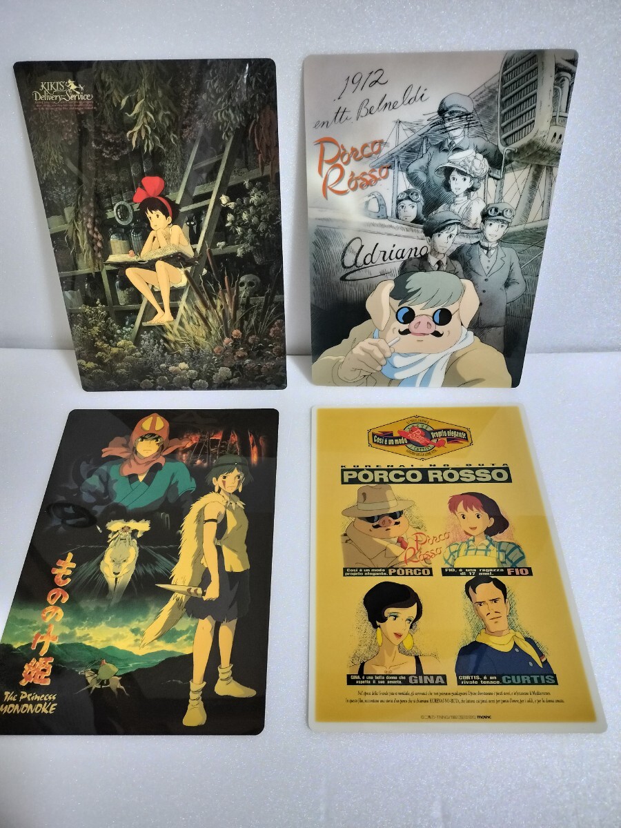 ジブリ4作品♠️のセット。となりのトトロ もののけ姫 紅の豚 魔女の宅急便 スタジオジブリ 映画 下敷き 4枚セット 魔女の宅急便 紅の豚 もののけ