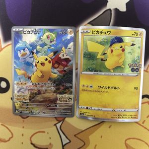 ポケモンカード ピカチュウ みんなでぼうけんのYahoo!オークション(旧