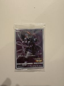 アーマードミュウツー 未開封のYahoo!オークション(旧ヤフオク!)の相場