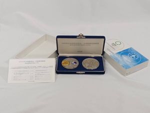 2005年日本国際博覧会 純銀の中古価格は24,831円｜記念硬貨の新品