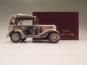 ダットサン 1932の値段と価格推移は？｜3件の売買データからダットサン