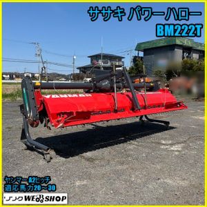 ヤンマーA2ヒッチの値段と価格推移は？｜3件の売買データからヤンマー