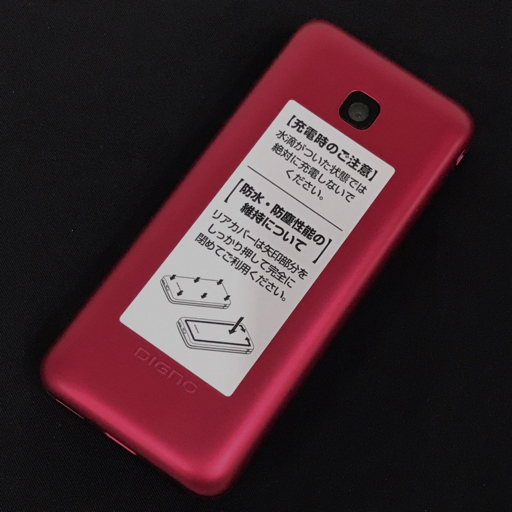 新品同様 1円 京セラ DIGNO KY-42C ガラケー レッド 保存箱付き 未使用