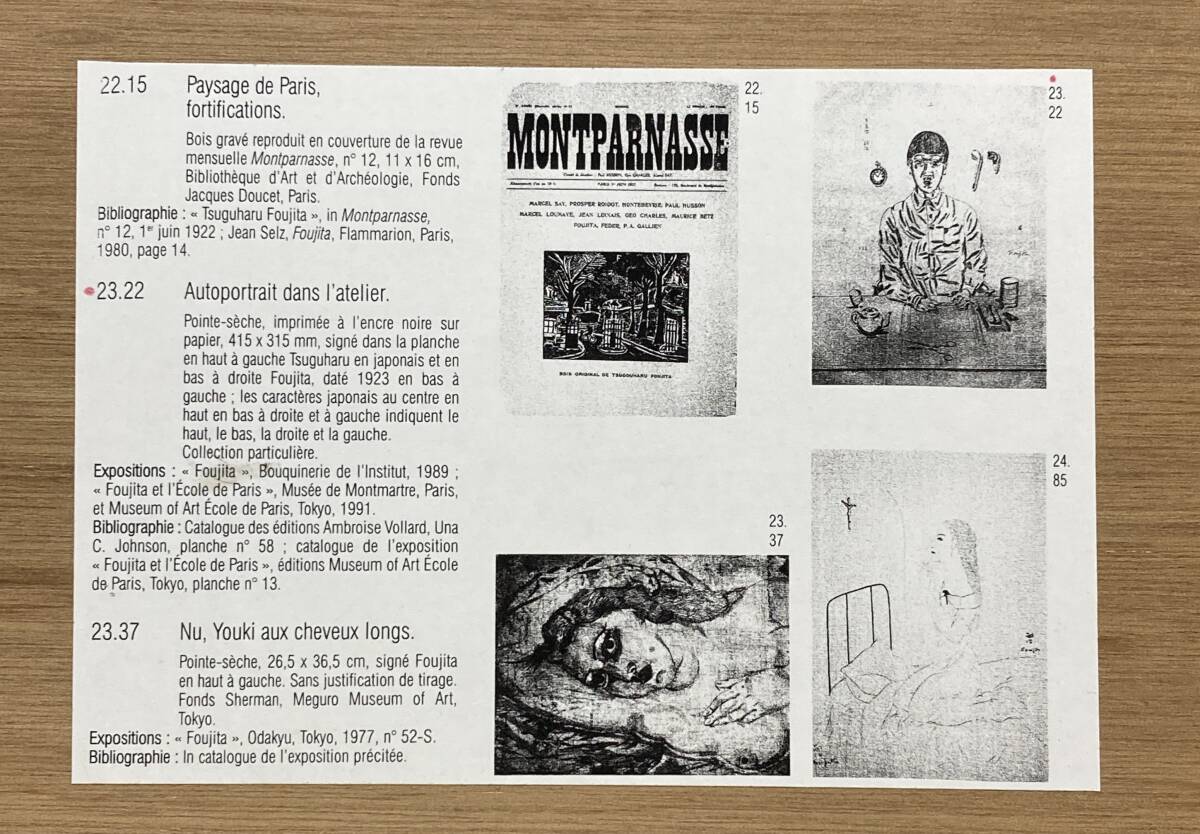 藤田嗣治「アトリエの自画像」エッチング 直筆サイン 1923年