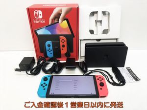 NINTENDO SWITCH 初期のYahoo!オークション(旧ヤフオク!)の相場・価格