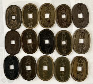 天保通宝の値段と価格推移は？｜572件の売買データから天保通宝の価値