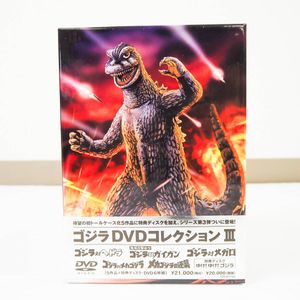 メカゴジラの逆襲の値段と価格推移は？｜35件の売買データから