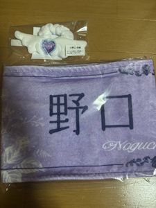 イコラブ　野口衣織　サイズXL、未使用、未開封品 未開封新品 =LOVE 野口衣織 写真集 『君にしか教えない』 イコラブ