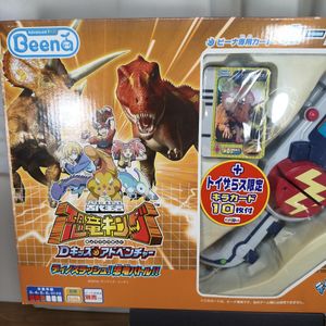 ☆恐竜キング★絶版！古代王者恐竜キング2005❣️(200枚)未開封Cパック 古代王者恐竜キングの値段と価格推移は？｜41件の売買データから古代