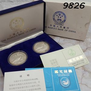 中国 10元 銀貨のYahoo!オークション(旧ヤフオク!)の相場・価格を見る
