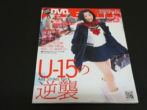 クリーム 雑誌のYahoo!オークション(旧ヤフオク!)の相場・価格を見る