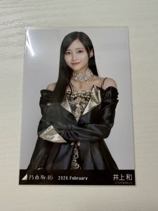井上和の値段と価格推移は？｜707件の売買データから井上和の価値が