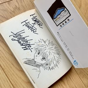 コミックニュース付き】ハンターハンター 1巻 1刷 初版 ジャンプ