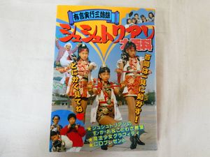 ケイブンシャ 大百科のYahoo!オークション(旧ヤフオク!)の相場・価格を