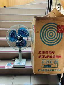 レトロ 扇風機 ナショナルのYahoo!オークション(旧ヤフオク!)の相場