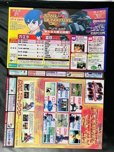 スターグラディエイターの値段と価格推移は？｜11件の売買データから