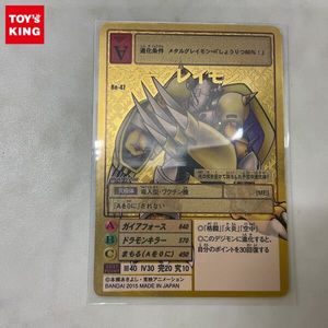デジモンカード ウォーグレイモンの値段と価格推移は？｜14件の売買